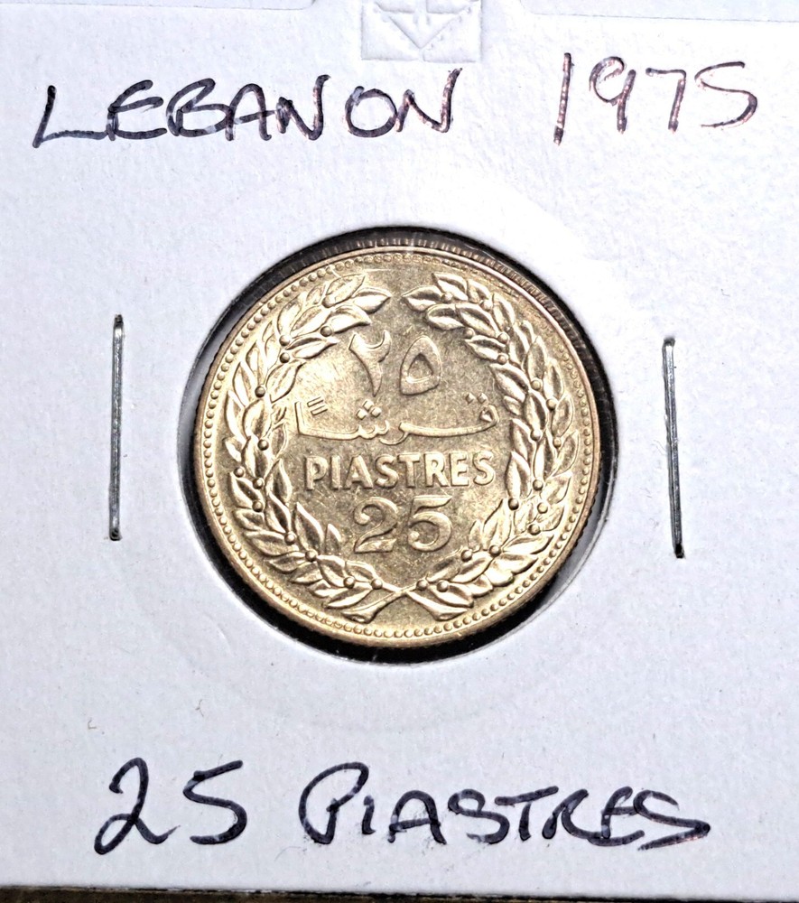 @@@ A SUPERB 1975 BANK OF LEBANON TWENTY FIVE PIASTRES @@@