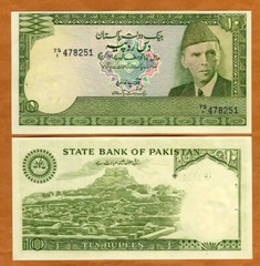 Pakistan, 10 Rupees, ND (1981-1982), P-34, W/H, UNC