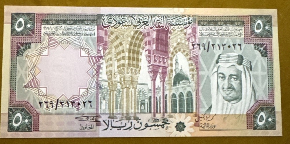 SAUDI ARABIA 50 Riyals 1976 Pick 19 Gem UNC crisp clean note