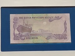 🇶🇦 Banknotes of all Nations Qatar 1 Riyal 1985 P-13a UNC 050825-21