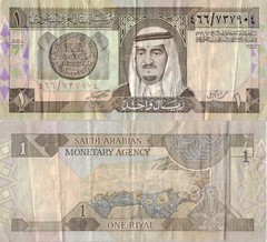 Saudi Arabia 1 Riyal 1984 P-21c Banknote Middle East Currency #5153