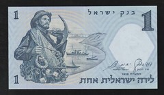 🇮🇱 Israel, 1 Lira, 1958, P-30 (30c), UNC