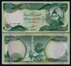 Iraq 10000 x 5 Pcs Iraqi Dinars UNC World Currency 50000 IQD Lot Bundle
