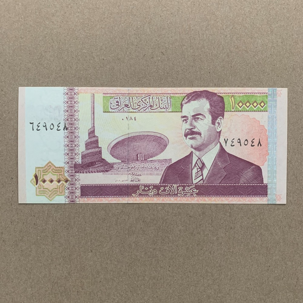 Mismatch Serial Rare Iraq 10,000 Dinar 2002 P89 The Last Saddam Hussein Issue