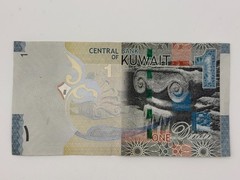 Kuwait 1 Dinar 2014 Very Good Condition Circulated Banknote World Paper Money