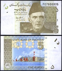 PAKISTAN 🇵🇰 P53b* 20 RUPEES* ND 2009* UNC GEM* USA SELLER
