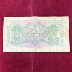 Lebanon 50 Piastres Banknote 1942 Serial B 356529 Circulated