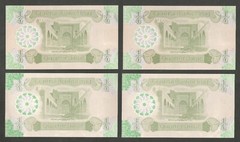 Iraq 1/4 Dinar 1993; UNC, P-77; BNB-B334a; Lot of 4 consecutive serial numbers