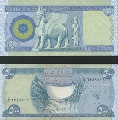 500 Iraq Dinar x 5 New Notes Totaling 2500 New Iraqi Dinar Unc. Only 22 Avail.