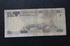 1984 Saudi Arabia 1 Riyal P-21 King Fahd Banknote Middle Eastern Money #2