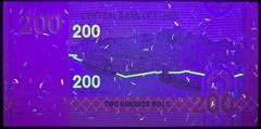 Yemen 200 Rials 2025 UNC Banknote P-NEW Al Janad mosque Ta’izz