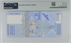 Kyrgyzstan, P33, 2017, 2000 Som, Comemorative, PMG67 EPQ