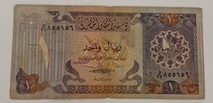 1980 Qatar Monetary Complete Set 1 5 10 50 100 500 Riyals Banknotes 2nd Issue