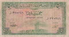 Lebanon 50 Piastres 6.11.1950 P 43 Series Z Circulated Banknote L025