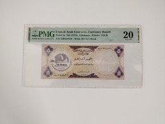 UAE 1973 5 Dirhams Banknote Pick 2a PMG 20 VF Repaired United Arab Emirates Note