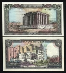 Lebanon £50 POUNDS P-65 1988 x 100 Pcs Lot BUNDLE UNC LARGE Lebanese Temple NOTE