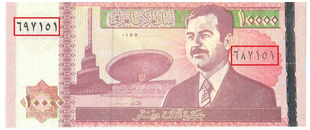 ERROR Mismatch Serial Number RARE Genuine Saddam Iraq 10,000 Dinars 2002 p89 UNC