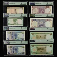 1973-80 Central Bank 1/2-25 Dinars PMG 65/66/67 EPQ UNC 8PCS