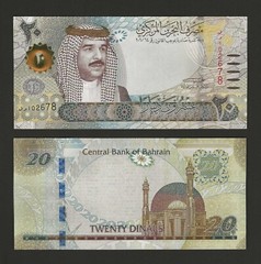 BAHRAIN 20 Dinars 2006 (2016), P-34 Updated Blind Marks, Pack Fresh UNC Grade