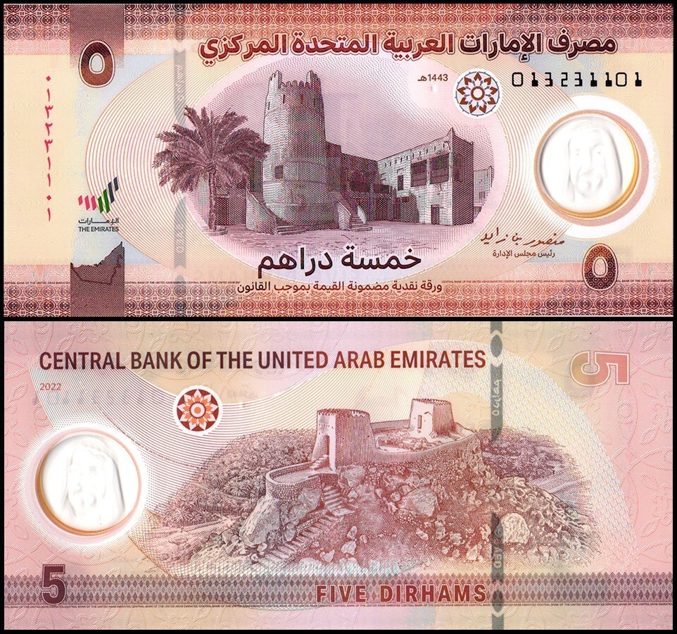 United Arab Emirates – UAE 5 Dirhams, 2022 (AH1443), P-36, UNC, Polymer