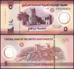 United Arab Emirates – UAE 5 Dirhams, 2022 (AH1443), P-36, UNC, Polymer