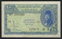 1940 Egypt 10 Piastres – King Farouk – #68b Extra Fine