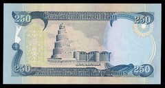 Iraq 250 Dinars 2003 P-91a UNC