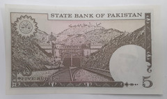 ND 1981-82 Pakistan 5 Rupees Banknote P#33 CU