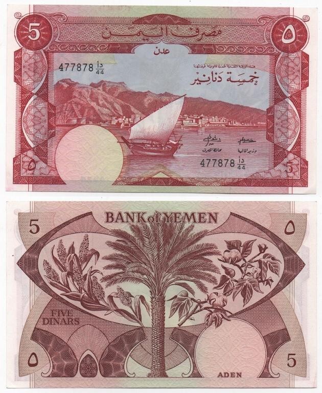 Yemen South – 5 Dinars 1984 aUNC / UNC P. 8b Lemberg-Zp