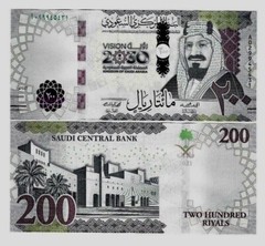 Saudi Arabia 200 Riyals P-45 2020 Commemorative G20 UNC World Currency FREE SHIP