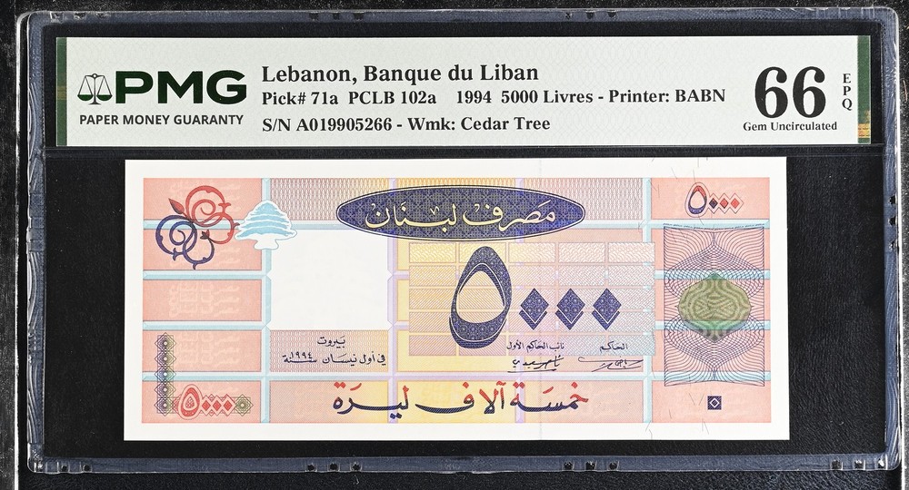 Lebanon 5000 Livres 1994 P 71 a Gem UNC PMG 66 EPQ