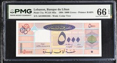 Lebanon 5000 Livres 1994 P 71 a Gem UNC PMG 66 EPQ