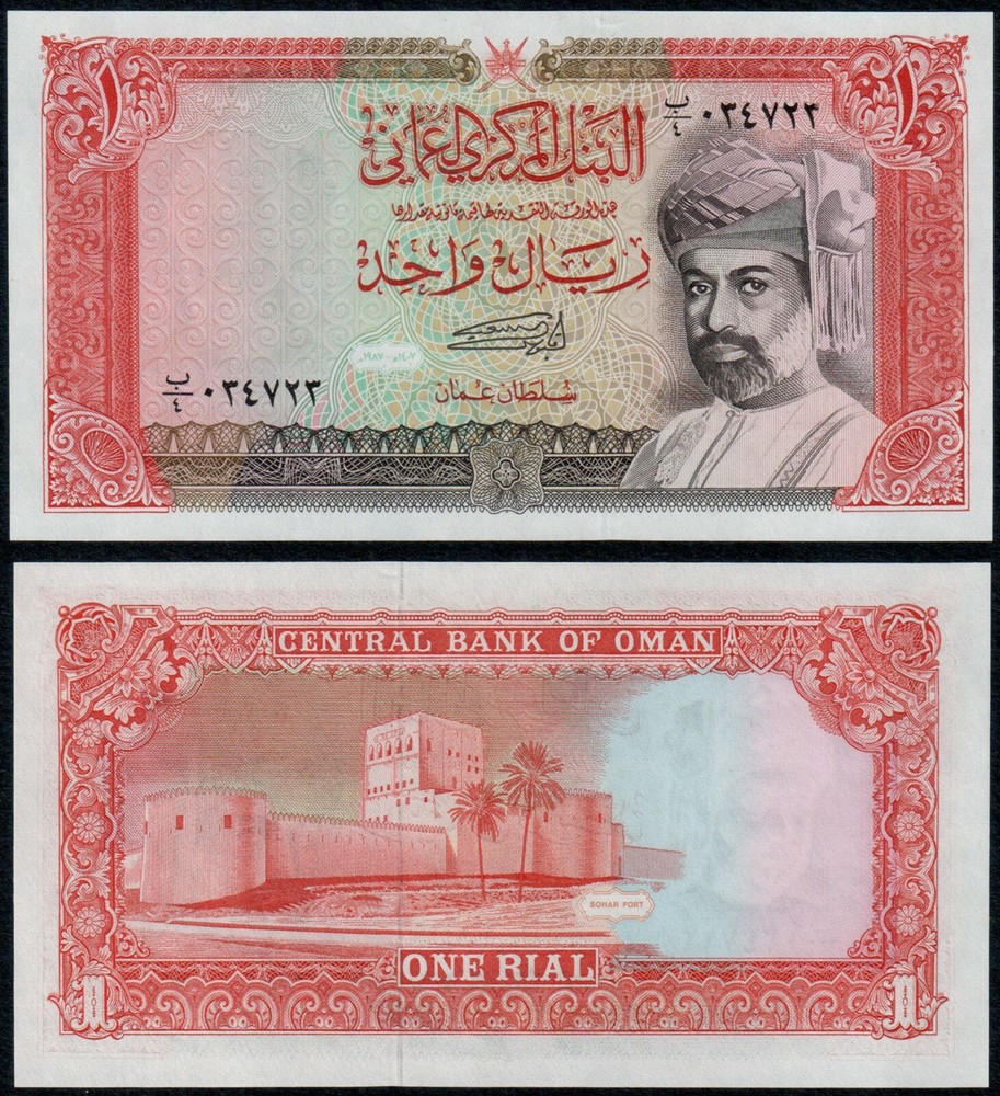 OMAN 1 RIAL (P26a) 1987 UNC