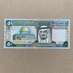 Saudi Arabia 50 RIYALS P-24B 1983 DOME of ROCK JERUSALEM UNC Arabian Money NOTE