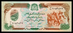 Afghanistan 1979 / SH 1358 500 Afghanis P-60a