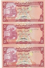 YEMEN 5 RIALS 1981 1983 1991 P-17a 17b 17c sig/ 5 ,7 ,8 set 3 UNC