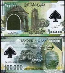Lebanon 100000 Livres 2020, UNC, POLYMER,Comm.100’th Grand Lebanon, Cinema Vivid