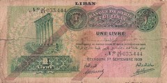 Lebanon 1 Lira 1.9.1939 P 26b Series J/CT Circulated Banknote IJ 7