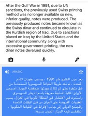 SADDAM HUSSEIN IRAQ/IRAQI DINAR PAPER MONEY BANKNOTE LOT (20 Nots).***