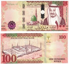 2021 Saudi Arabia Banknote P50 100 Riyal UNC Central Bank new title