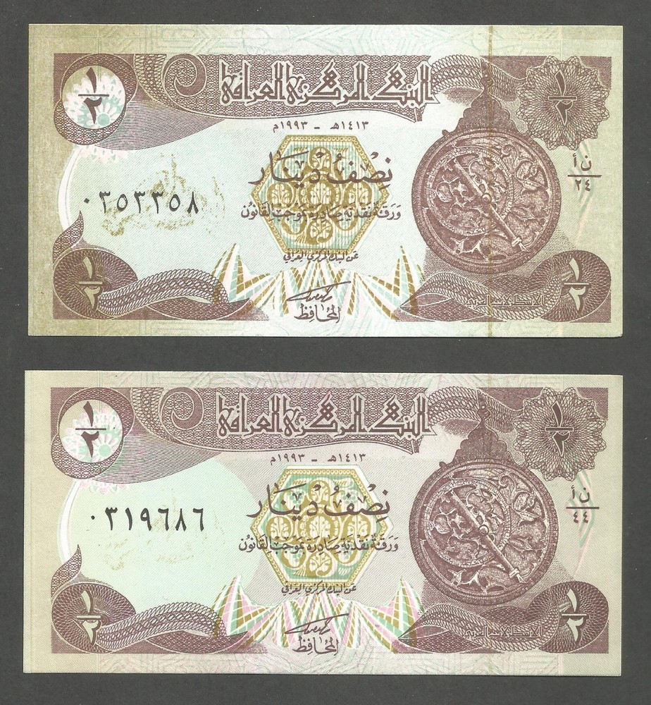 Iraq 1/2 Dinar 1993; UNC; P-78a,b; BNB-B335a,b; Lot of 2 different underprints