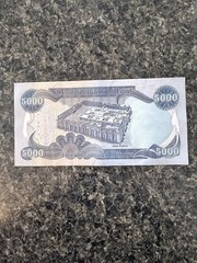 Iraq 5000 Dinars Banknote Central Bank of Iraq Banknotes Uncertified Ungraded