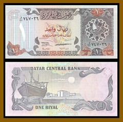 Qatar 1 Riyal, 1996 P-14b Ship Banknote Uncirculated (Unc)