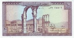 Lebanon 1986 New 10 Pounds Note Pick 63F UNC Uncirculated