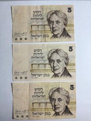 Lot of (3) 1973 Bank of Israel 5 Lirot Bank Notes Paper Money
