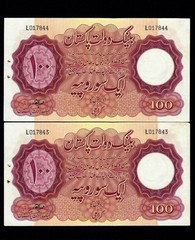 Pakistan 2 X 100 Rupees P-14b ( 1951 ) 1953 ** Consecutive Numbers ** UNC