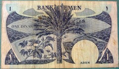 SOUTH YEMEN 1 DINAR NOTE FROM 1984, P7