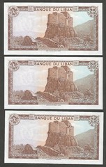 Lebanon 25 Livres 25.8.1983, UNC, P-64c, L-B504f; Lot of 5 consecutive serial #