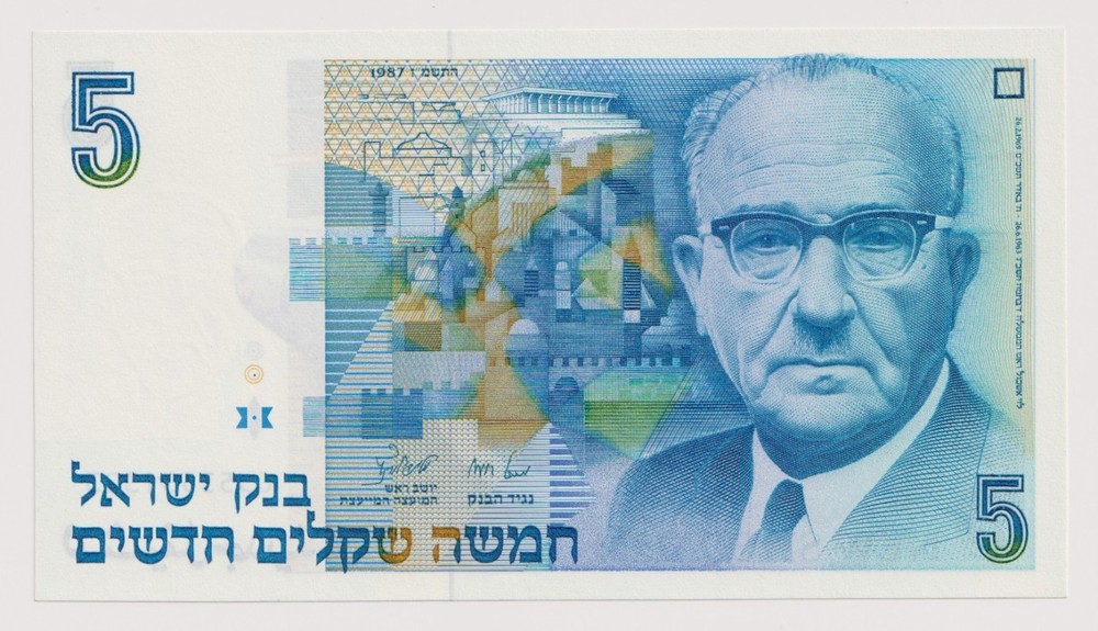 Israel 5 New Sheqalim Shekel Banknote 1987 Levi Eshkol UNC