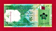 ONE 1 RIYAL 2020 (Pick-32A) – BEAUTIFUL QATAR UNC NOTE – FLAG FLOWERS MONUMENTS